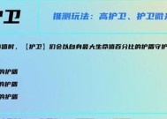 战斗学院羁绊在云顶之弈s6中如何发挥作用？有哪些英雄可以触发？