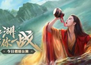 《新笑傲江湖》武当太极武学攻略（太极武学厉不厉害）