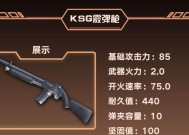 狂野之心最强武器排行榜（探寻游戏中的神器）