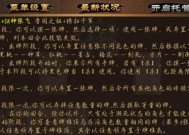 三国杀单挑中如何有效对抗桥公？