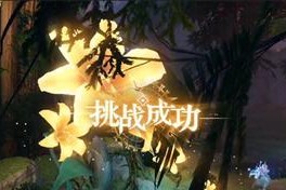 《以天谕手游》驱魔任务攻略（驱魔任务完成方式讲解）