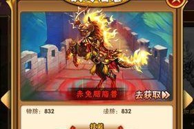 《少年三国志》游戏体力丹资源获取攻略（无限体力丹获取方法分享）