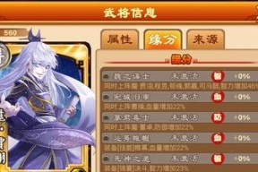 《三国杀传奇》游戏智力训练的神奇力量（通过游戏锻炼智力）