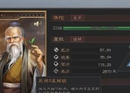 《三国志威力无双绿将的培养之道》（揭秘绿将强度分析）