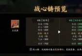 天涯明月刀手游师徒值提升方法（掌握这些技巧）