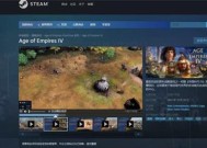 《人间地狱》Steam配置要求一览（全面了解《人间地狱》Steam游戏的配置需求）