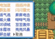 《口袋妖怪日月神兽和异兽获取攻略详解》（打造你的超强神兽阵容）