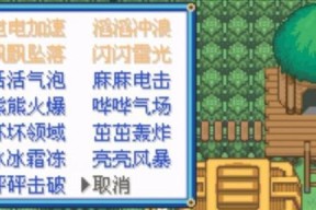 《口袋妖怪日月神兽和异兽获取攻略详解》（打造你的超强神兽阵容）