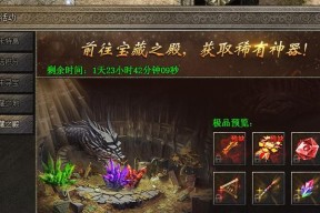 玩转《嗜魂online》（从入门到精通）