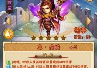 《少年三国志》游戏橙将张颌攻略指南（探索张颌的独特优势与使用技巧）