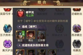 《少年三国志》游戏武将乐进攻略解析