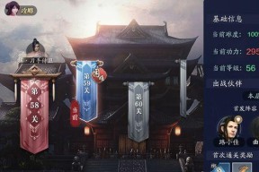 《天涯明月刀手游S2战令奖励一览》（最新战令奖励详解）