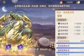 《三国志幻想大陆神兵培养攻略》（打造无敌武器）