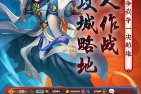 《射雕英雄传3D》游戏比武阵容及技巧大揭秘（打造最强比武阵容）