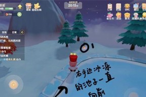 《摩尔庄园手游》滑雪竞速位置一览（用不同策略攀登高峰）