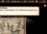 烟雨江湖武穆之争任务全攻略？如何快速完成所有挑战？