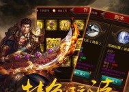 《灭神2神魔传说》武勋系统攻略（如何快速提升武勋）