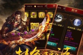 《灭神2神魔传说》武勋系统攻略（如何快速提升武勋）