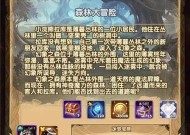 《剑与远征》苍翠长弓攻略（新手必备神器）