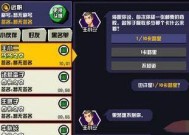 《屠龙战记》游戏伙伴培养攻略（打造强大的屠龙队伍）