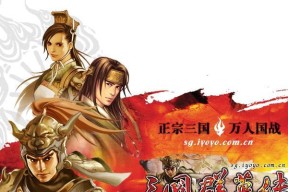 《三国群英传7》快速收刘邦夫妇攻略（夺天下的先机）