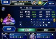 FFBE幻影战争如何快速赚取钻石？有效赚钱方法有哪些？