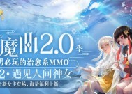 《以镇魔曲什么职业最厉害》（探究镇魔曲中各职业的优劣势）