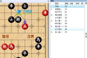 如何破解大多数游戏中的象棋残局？全攻略在这里！