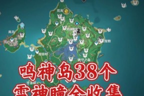 原神14版本稻妻城——新地域、全新角色与武器一览（探索风雷之城、解锁新伙伴与强力装备）