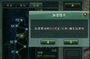 《侠隐阁》修业修炼养成玩法指南