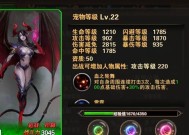 暗魔领主骑士进阶攻略（掌握骑士进阶技巧）