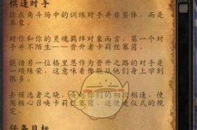 原神成就攻略（掌握歌利亚打法的关键绝招）