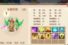 梦幻诛仙手游世界BOSS玩法攻略（挑战BOSS）