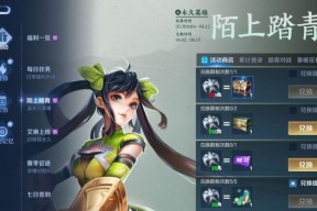 《王者荣耀》女仆咖啡优化攻略