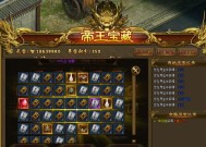 《嗜魂online》游戏日常副本攻略（挑战各种日常副本）