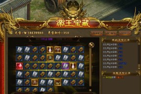 《嗜魂online》游戏日常副本攻略（挑战各种日常副本）