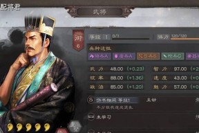 《三国志战略版寻访出橙将概率揭秘》（揭秘寻访玩法中橙将出现的机率）