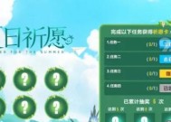 《QQ飞车手游宝宝培育卡获取方法大揭秘》（通过这些方法）