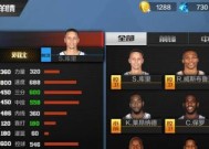 最强NBA大前锋排名是怎样的？他们的属性特点有哪些？