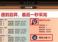 掌握神魔战场的绝佳打法技巧，成为无敌的战神（一场无懈可击的神魔对决）