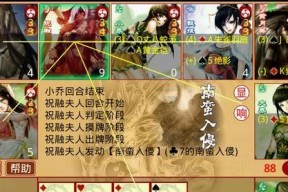 《啪啪三国2》中哪些武将最值得培养？萌新如何选择？