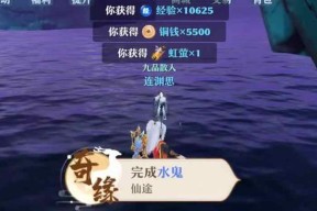 梦幻新诛仙兽神攻略（全面解析兽神打法）