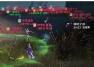 《魂域之战》任务攻略（跨越魔界边境）