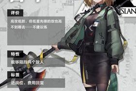 《明日方舟》事项结晶作用一览（了解游戏中结晶的作用及获取方式）