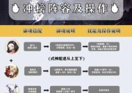 阴阳师深渊探索平民速刷阵容怎么搭配？推荐哪些角色组合？