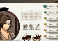 《侠客风云传》最强武学隐藏邪线通关攻略（掌握无敌武学）