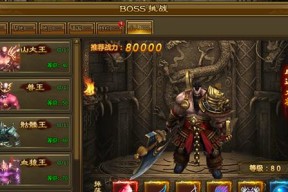 《嗜魂online》BOSS玩法攻略，击败强大BOSS，成为游戏强者（掌握BOSS打法）