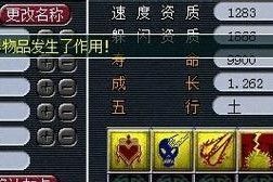 梦幻西游无双版龙龟技能攻略详解（掌握龙龟技能）