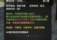 天涯明月刀真武论剑（玩转天刀PVP）