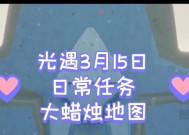 光遇2023礼包兑换码怎么获取？常见问题解答？